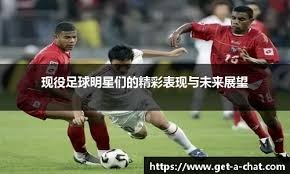 葡媒批评C罗：C罗应该为他的行为道歉，并对此感到羞愧