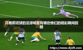 埃尔利·德拉克鲁兹将代表多米尼加共和国出战世界棒球经典赛！