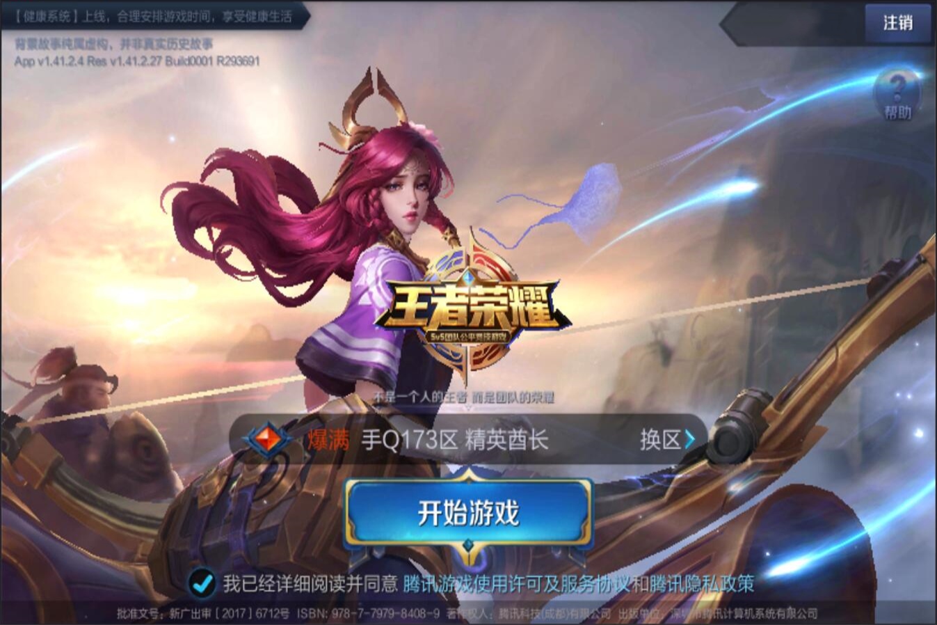 背后的努力 背后的努力