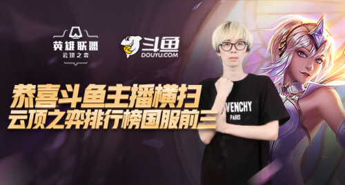 奏的敏锐把