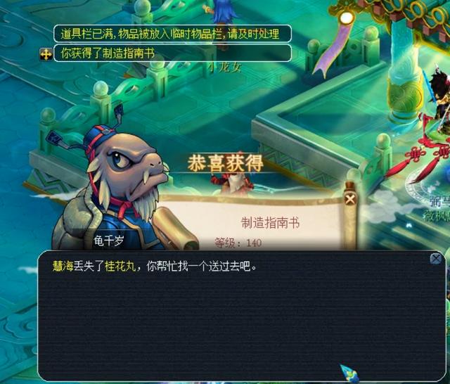 律问题