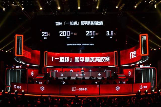 连胜