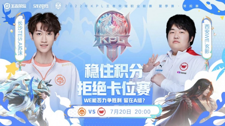 篮球对决的 篮球对决的