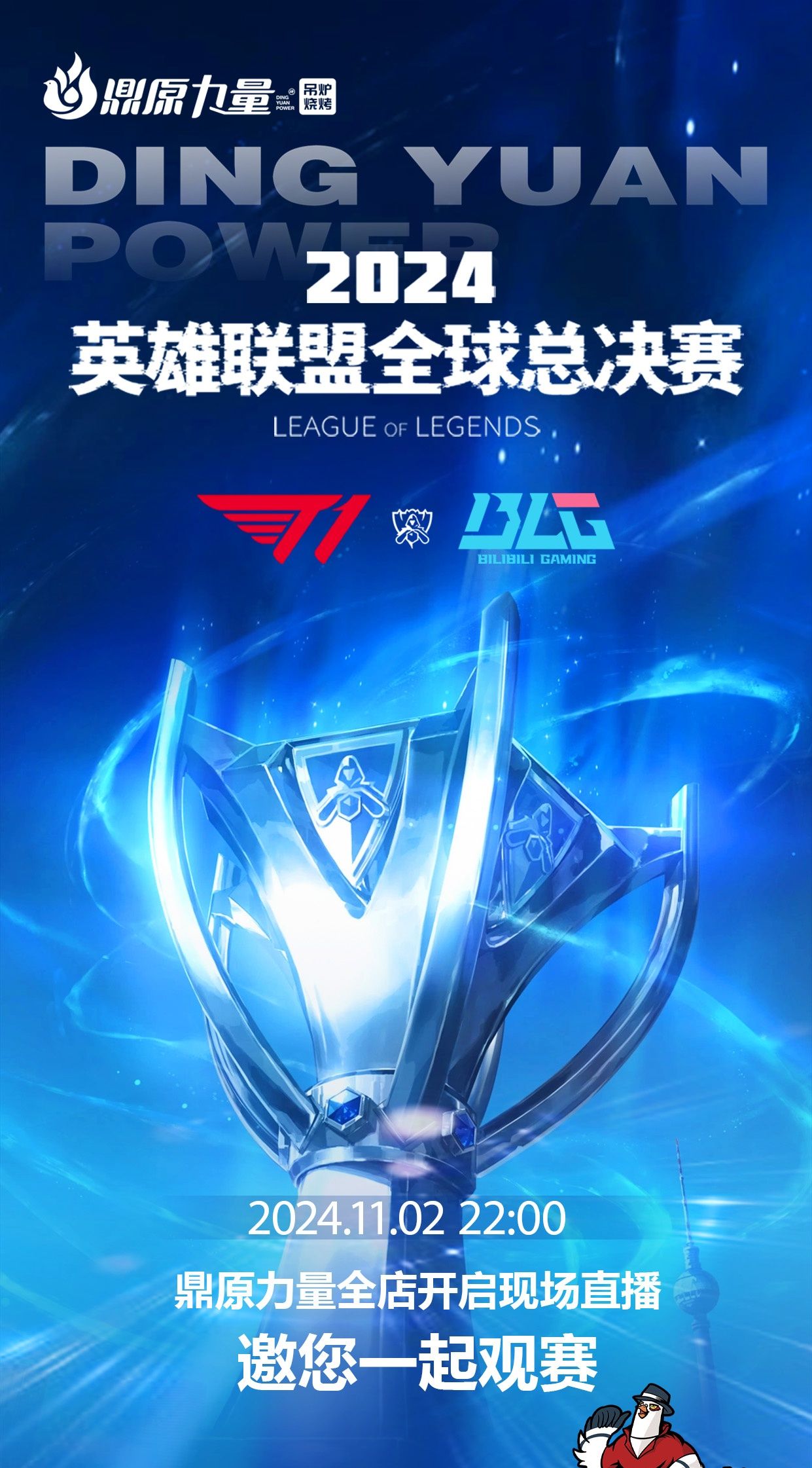 迫使其长传