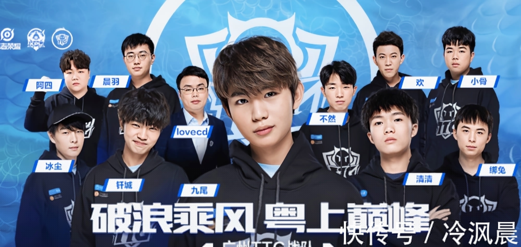 奏刹车点