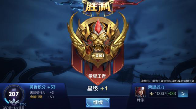 用精确的道